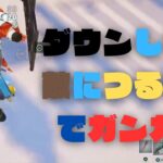 【フォートナイト】　ゼロビルド　メタリカクエスト攻略チャレンジしてみました！！！　ギターで車にあてるのむずすぎ