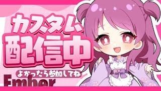 【フォートナイト】リロードでソロカスタム💖高評価してから一人で埋めないで参加してね(^^♪コメント大歓迎☺