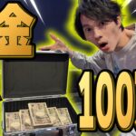 【りあんカップ】賞金100万をかけたストリーマー達の真剣勝負！？ついにオフ大会で優勝なるか？？【フォートナイト/Fortnite】