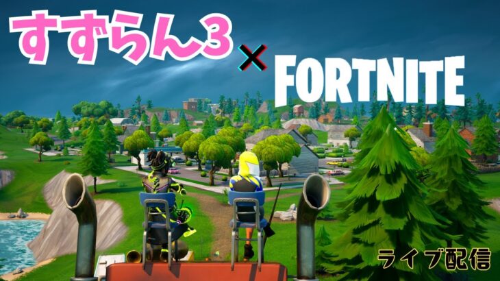 FORTNITE配信～女子ソロ配信？？～