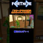 FORTNITE　「配信中リロードソロ耐久 前半」　 #フォートナイト #fortnite #フォトナ#配信切り抜き#耐久#リロード