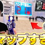 【新登場】今大人気の”逃走中マップ”が神クオリティすぎるｗｗ【フォートナイト/Fortnite】