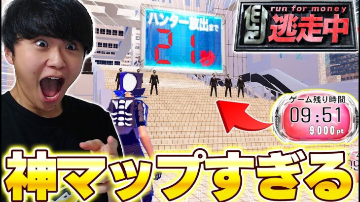 【新登場】今大人気の”逃走中マップ”が神クオリティすぎるｗｗ【フォートナイト/Fortnite】