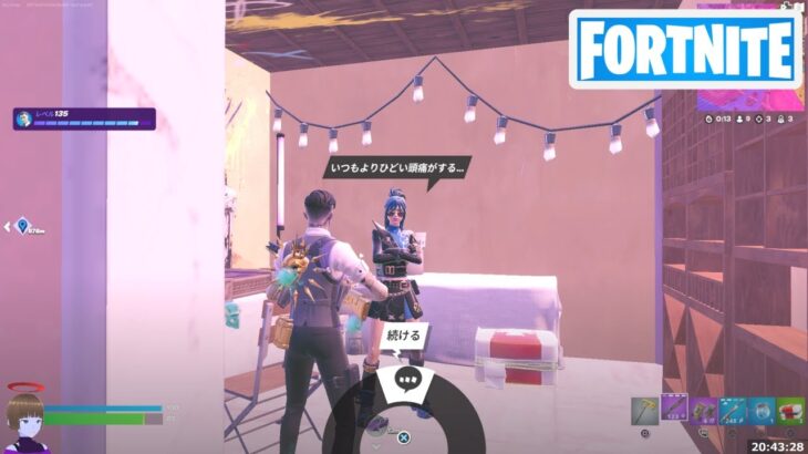 パンドラの宝石をホープに届ける【フォートナイト Fortnite ストーリーパート4】