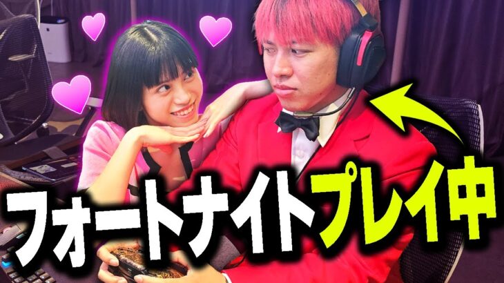 大会中にりあんを誘惑してみた💕【フォートナイト/ Fortnite】