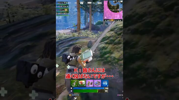 【Fortnite】狙撃で1キルできたバトルロイヤル実況 #shorts #バトルロイヤル #ゲーム実況