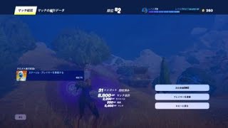 Fortnite_フォートナイトソロマグニート強くない？！