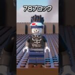 チャンネル登録者が増えるたびに世界が広がるLEGO Fortnite #shorts #fortnite #legofortnite #フォートナイト #レゴフォートナイト