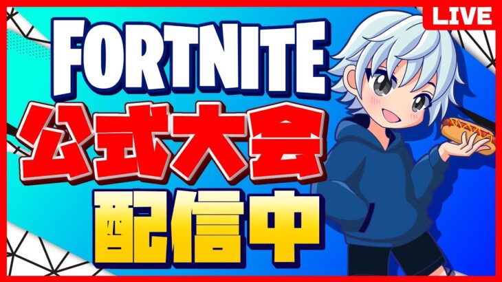 NAソロビクトリー　#フォートナイト #fortnite