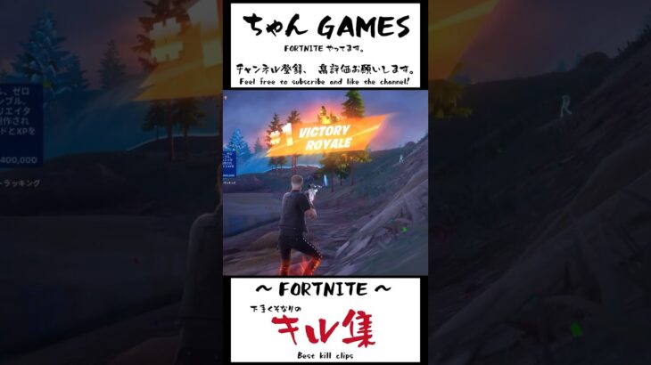 メタリカのジェイムズのスキンかっこ良すぎ！ #フォートナイト #fortnite #ゼロビルド