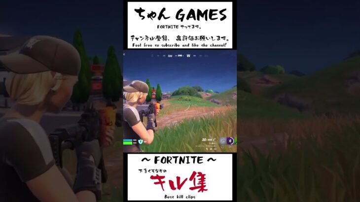 #フォートナイト対面 #フォートナイトリブート #フォトナ女子 #うゆりるスキン #フォートナイト #fortnite #ゼロビルド