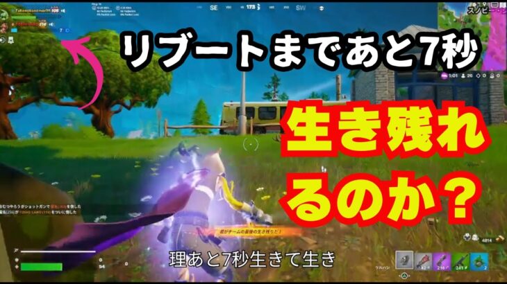 【フォートナイトリロードゼロビルド】　リロードゼロビルドデュオをフレと１０連発してみた～❕　果たしてその結末は・・・