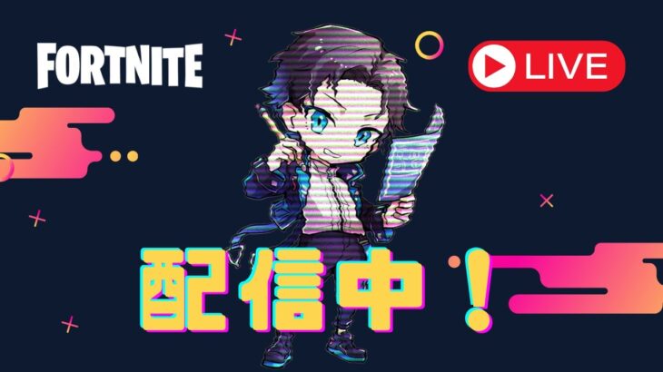 デュオランク！w/むんばなさん【フォートナイト/Fortnite】