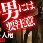 【フォートナイトホラーマップ】1～4人用 ずっとつきまとってくる男が怖すぎるクリエ2.0ホラゲー！ -stalked horror-UEFN (マップコード付)【ハヤルチャンネル】