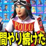 【激レア】フォトナを”7年間やり続けた人のロッカー紹介”が異次元すぎたｗｗｗｗ 【フォートナイト】