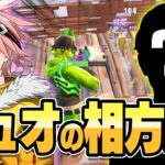 ぶゅきよ復活はある？次のデュオの相方は？？【フォートナイト/FORTNITE】