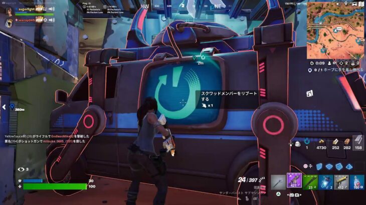 エンジョイソロ…と見せかけてデュオ【Fortnite/フォートナイト】