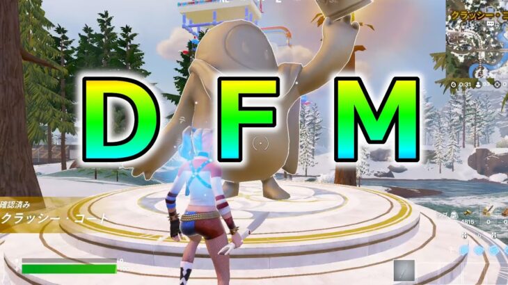 フォールガイズクエスト攻略【フォートナイト／Fortnite】