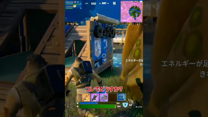 【Fortnite】オブジェクト破壊するだけのゼロビルド実況 #Shorts #ゼロビルド #フォートナイトリロード