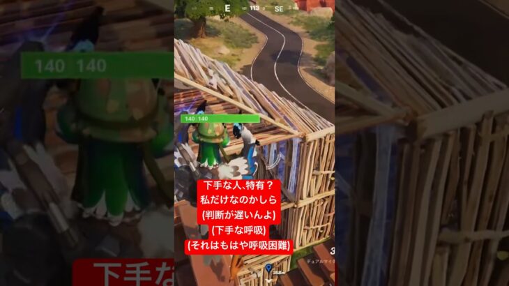 I’ll be back  #fortnite #フォートナイト #ソロ #バトロワ #ps5 #ゲーム配信者 #下手くそでも楽しくゲームします