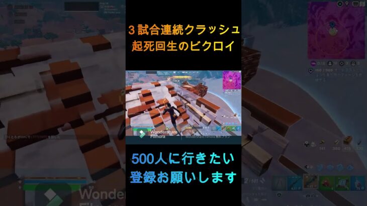 しっかり勝つ#フォートナイト #fortnite #フォトナ#チャプター5 #1v1 #shorts #チャプター5 シーズン3#新シーズン #fortnitestream #ゲーム実況#ソロ大会