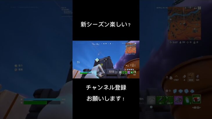 なんでバレてない？#fortnite #フォートナイト #funny #ランク #プラチナ #ソロ #新シーズン #シーズン4 #ライブ配信 #shorts