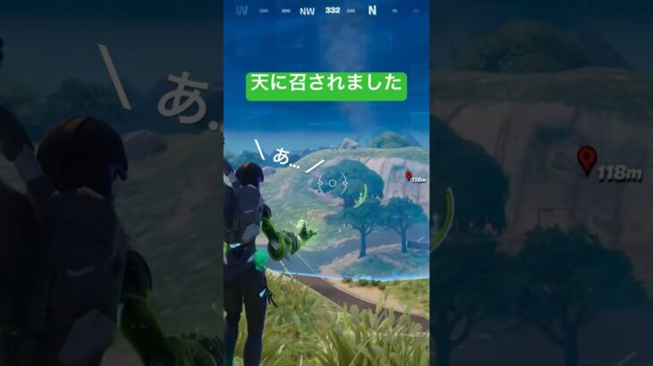 だって楽しいんだもん  #fortnite #フォートナイト #ソロ #バトロワ #ps5 #ゲーム実況 #メダリオン #ドゥーム