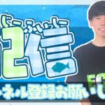 【大会】中東デュオキャッシュカップ【フォートナイト】