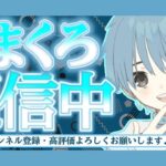 【フォートナイト】ソロランクカップ配信　初見さん歓迎！！　気楽にコメントしてね！！