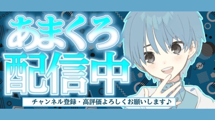 【フォートナイト】ソロランクカップ配信　初見さん歓迎！！　気楽にコメントしてね！！