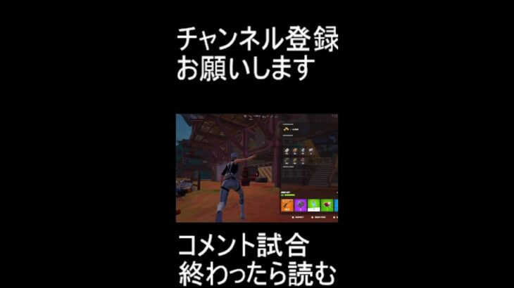 ソロ予選18位の動画上げました良かったら見てください　【FORTNITE/フォートナイト】