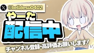 デュオランク配信！5000人突破記念！コメント読みます。初見さん大歓迎！【フォートナイト/Fortnite】