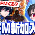 DFMスクワッド爆誕⁉最強小学生たろうくん勧誘してみたw︎【フォートナイト/FORTNITE】