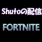 FORTNITE 通常ソロ