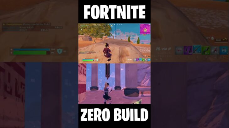 FORTNITE ZERO BUILD DUO DIA2【フォートナイト ゼロビルド デュオ】 #shorts #fortnite #フォートナイト