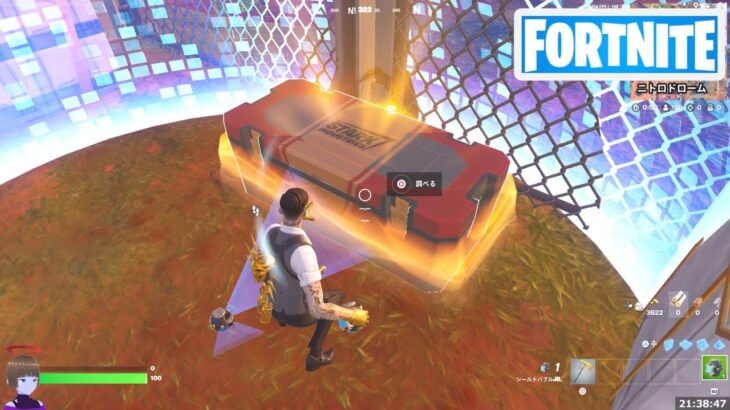 スターク インダストリーズの宝箱を開ける【フォートナイト Fortnite 私がアイアンマンだ】