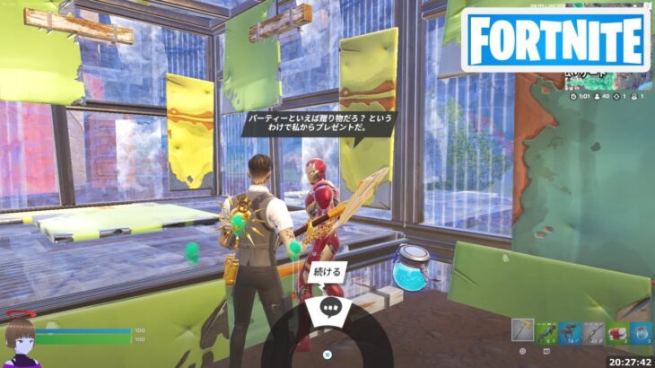 アイアンマンの装備について彼と話す【フォートナイト Fortnite 私がアイアンマンだ】