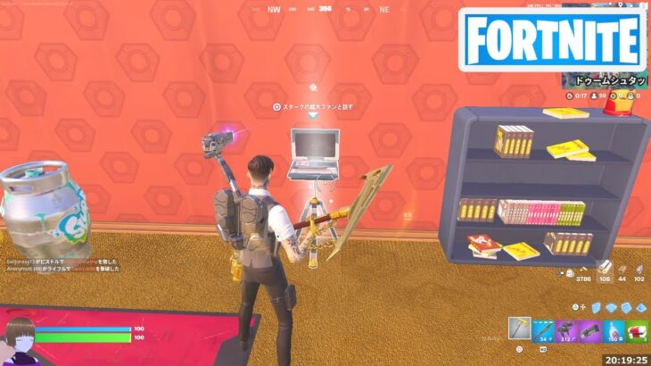 スターク ファンクラブの発見クエストを全てクリアする【フォートナイト Fortnite アイアンマン】