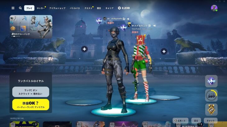 【フォートナイト/Fortnite】リロードにランクが来たぞぉぉぉぉぉぉ～  超下手だから許して！！  本垢は一緒にランクする人がいるのでサブ垢でランクリロードしてます。