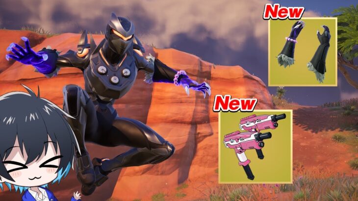 新シーズン初アプデでミシック武器が追加!!【フォートナイト/Fortnite】