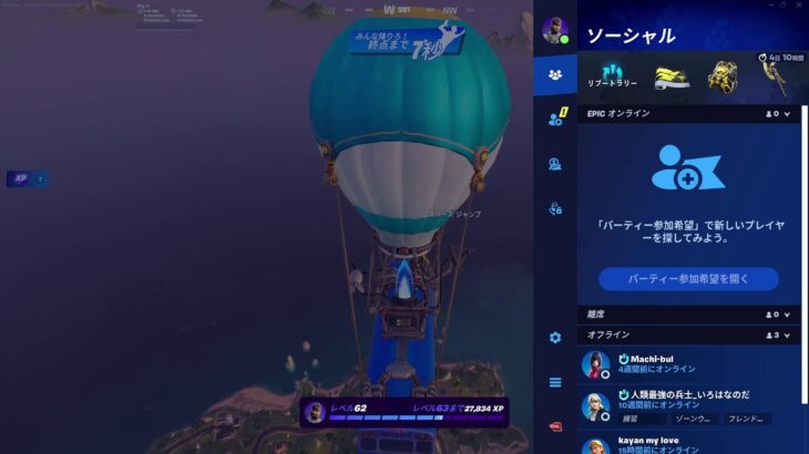 【Fortnite始めて1553日目】無言でソロランク→ノーマルソロ