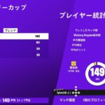 【フォートナイト/fortnite】中東ソロキャッシュ予選突破！！