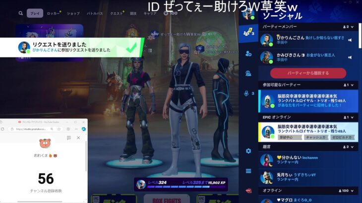 フォトナランク参加型！#フォートナイト #フォートナイト参加型  #フォートナイトライブ #fortnite  #初見さん大歓迎  #フォートナイトランク #フォートナイトランク参加型　#全機種OK