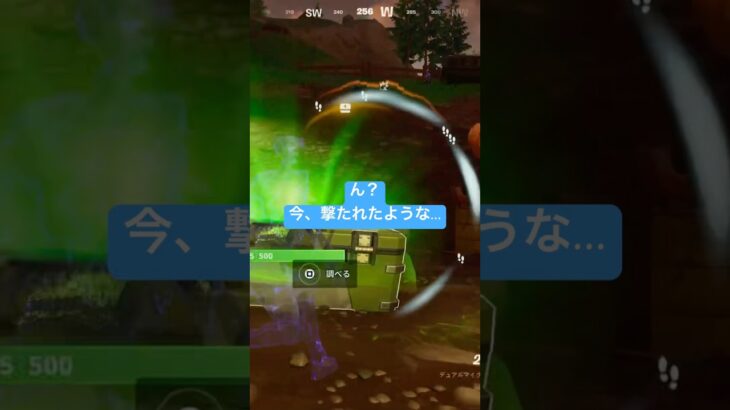 参加するなら言ってよ   #fortnite #フォートナイト #ps5 #ゲームプレイ動画 #ゲーム実況 #バトルロイヤル #ソロ