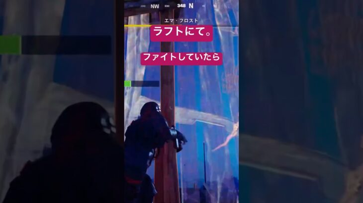 知らんけど。  #fortnite #フォートナイト #ps5 #ps5ゲーム配信 #ゲーム実況 #ゲームプレイ動画 #バトルロイヤル #ソロ