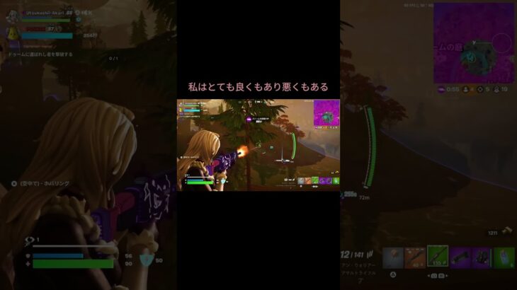 フォートナイトのソロ・スクワッド勝利のエンディング！#shorts #fortniteclips #woman