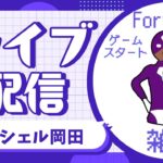 【フォートナイト】久々のソロビクトリーカップ