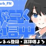 中東ソロキャッシュ　コメント読みます！【フォートナイト】