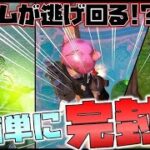 [フォートナイト]ドゥーム余裕で倒す方法！完全攻略！！