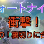 フォートナイト　強襲！スネーク！デュオプレイ前編